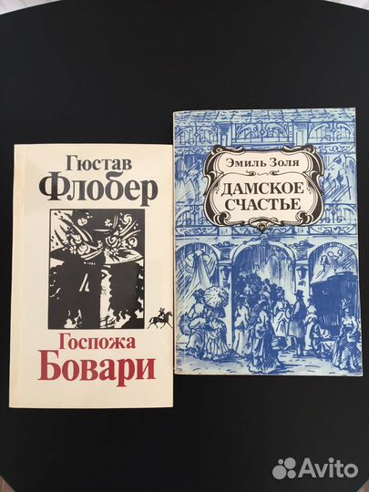 Зарубежная литература