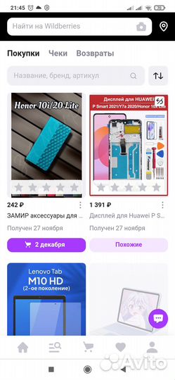 Honor 10x lite дисплей