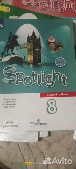 Учебник по английскому