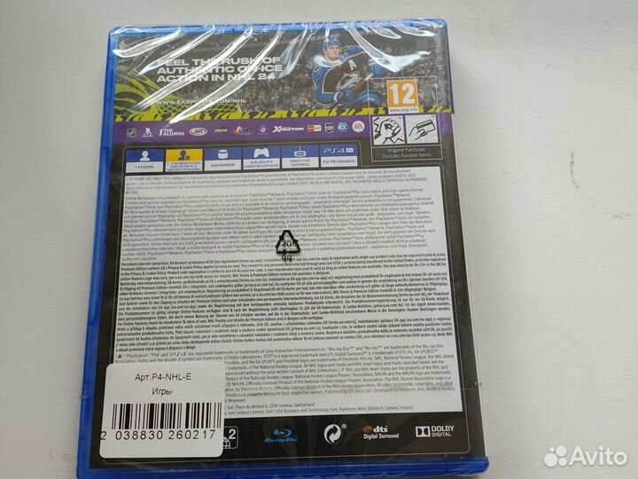 Игры для приставок ps4 диск