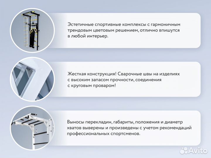 Шведская стенка Альбатросик, стационарным турник