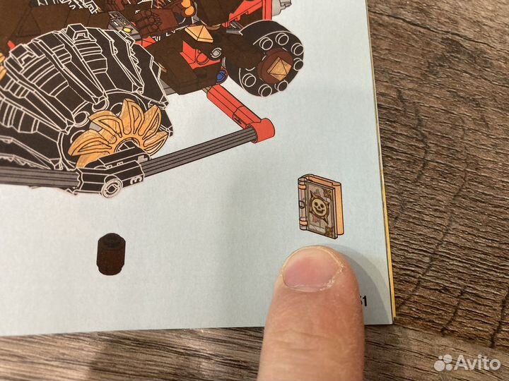 Lego 70313 Nexo Knights - Разрушитель Молтора