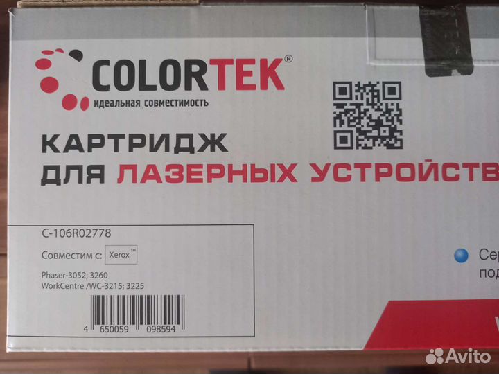 Картридж для xerox phaser 3052/3260