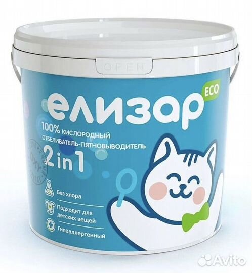 Кислородный отбеливатель Елизар