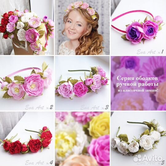 Модные аксессуары