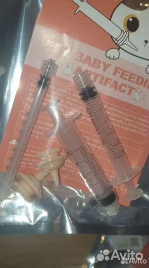 Шприц для кормления животных щенков котят