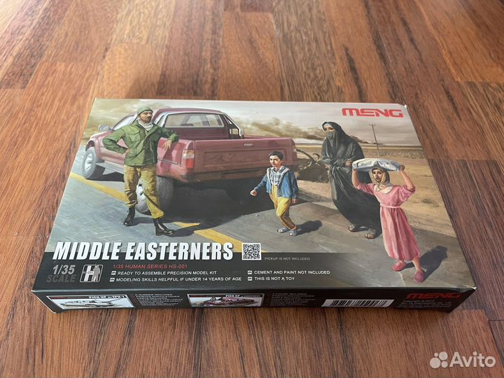 Сборные модели фигур. Часть 1