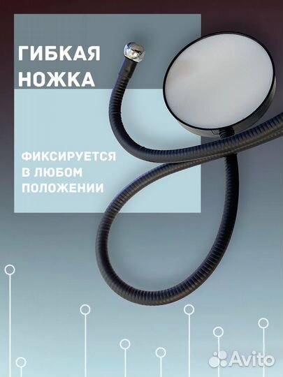 Лампа для селфи на прищепке SL-9-black-IS123128