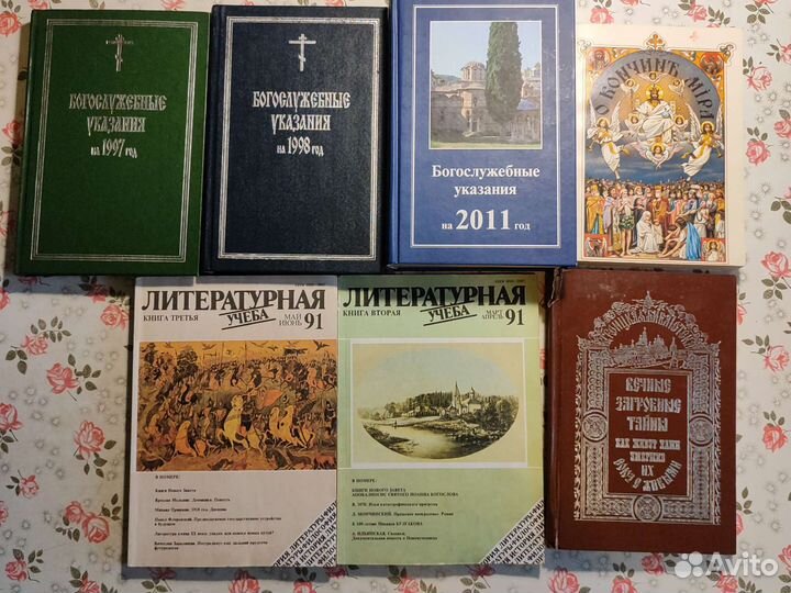 Книги