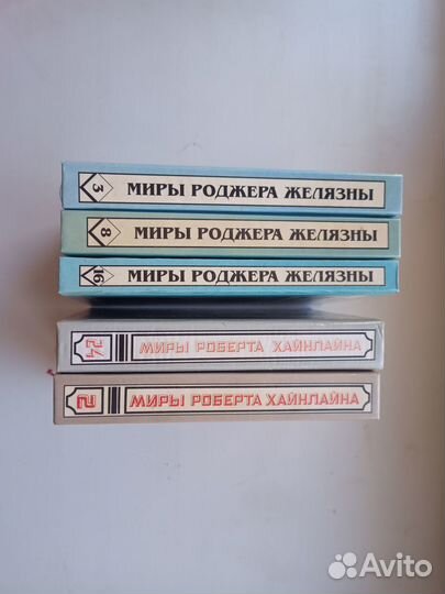 Книги. Фантастика. Фэнтези. Миры