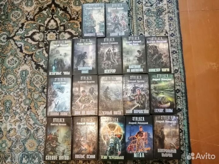 Книги серии 