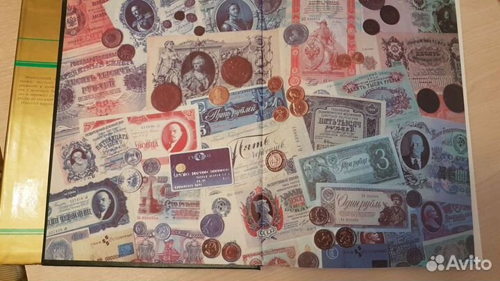 Энциклопедия