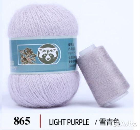 Пух норки в наличие