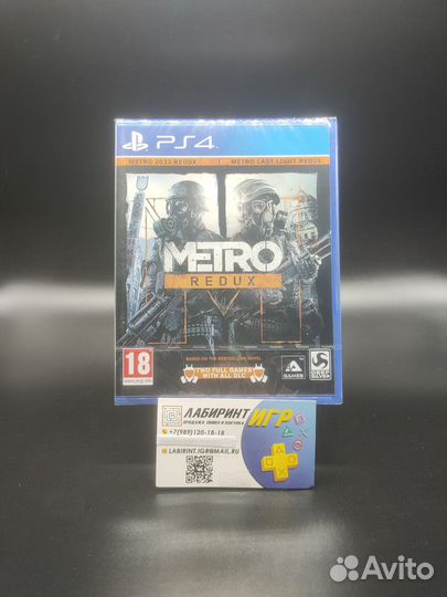 Метро 2033 Возвращение Новый ps4/ps5