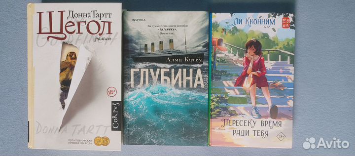 Книги классика, художественная литература