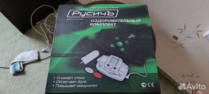 Оздоровительный комплект 