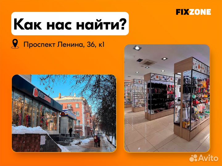 Игра FIFA 16 для PS4