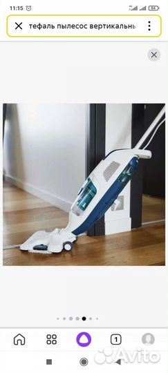 Пылесос tefal моющий