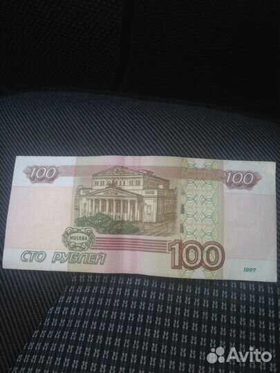 Купюры номиналам 1000 и 100