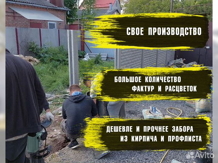 Еврозабор от производителя