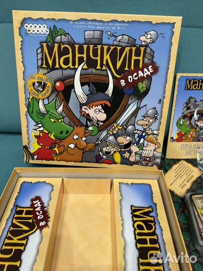 Манчкин в осаде, манчкин зомби, настольные игры
