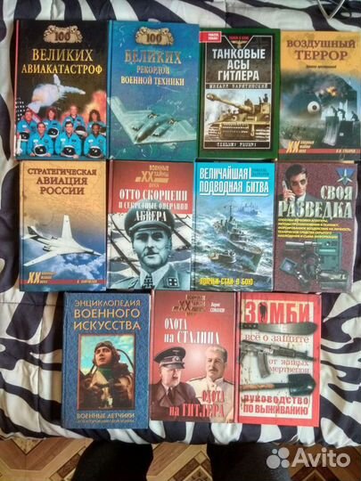 Документалная литература