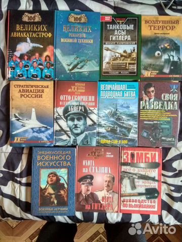 Документалная литература