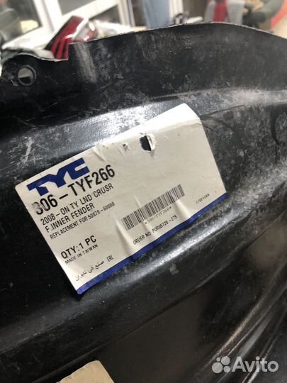 Toyota Land Cruiser 5387660060