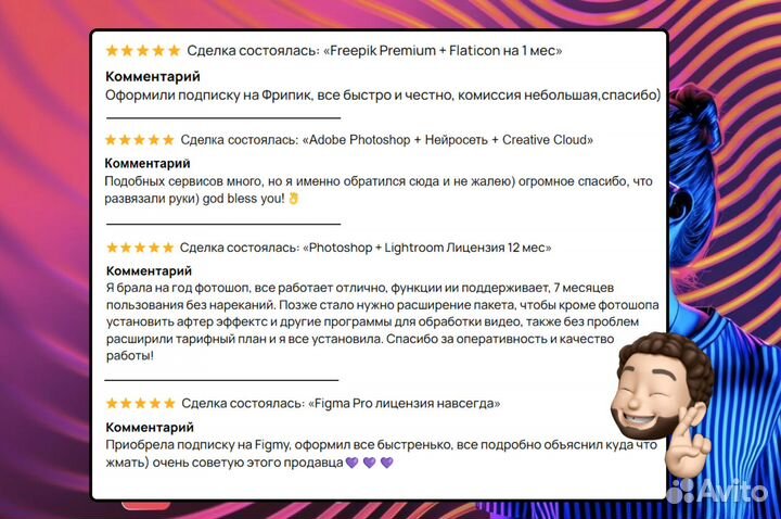 Lightroom Beta + Photoshop (все нейросети)