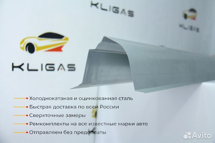 Кузовной порог Hyundai Getz