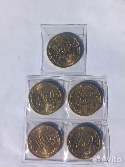 Монеты 2022 года