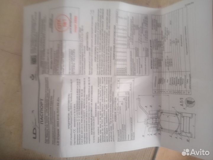 Кран шаровый 50