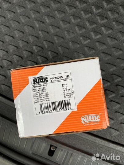 Тормозные колодки