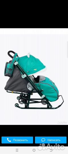 Санки коляска ника