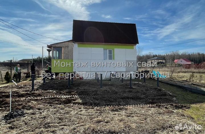 Винтовые сваи