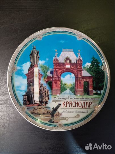 Сувенирные тарелки Астрахань, Уфа, Рязань и тд