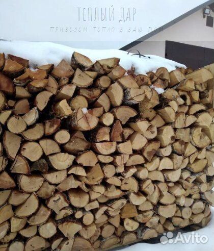 Дрова колотые