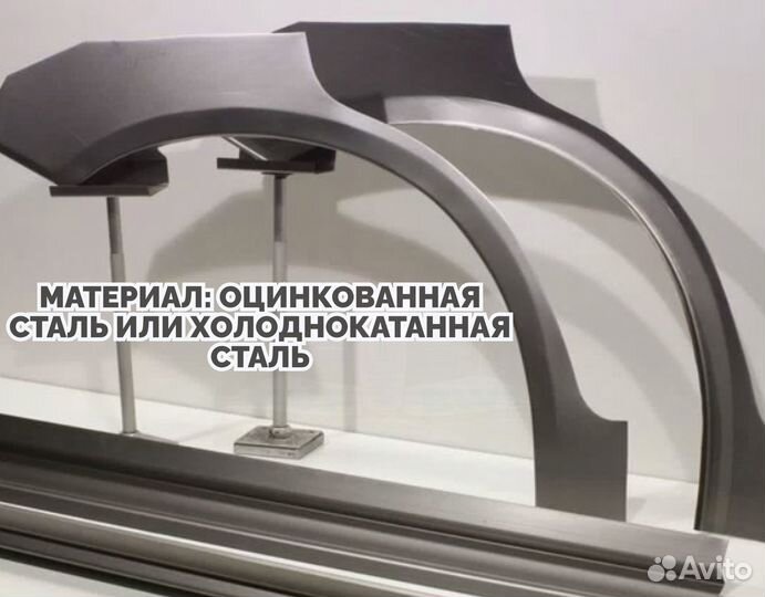 Арки на машину