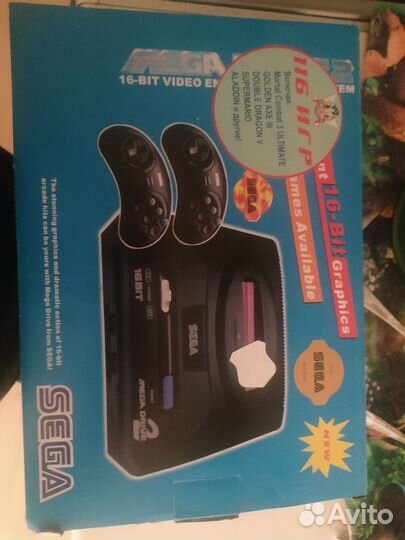 Продам сегу