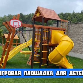 Детская площадка для улицы и дачи