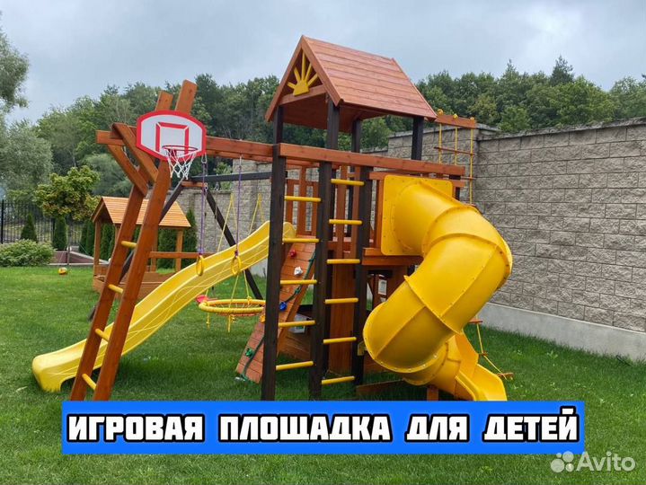 Детская площадка для улицы и дачи