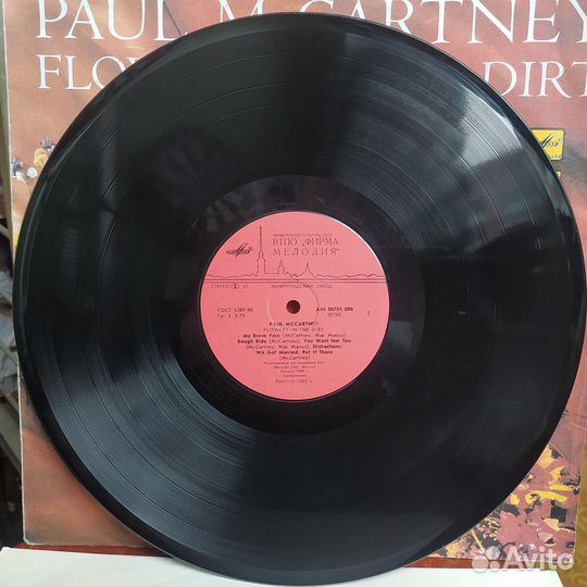 Paul McCartney – Flowers In The Dirt 1989, Мелодия