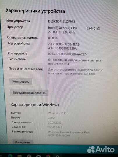 Системный блок