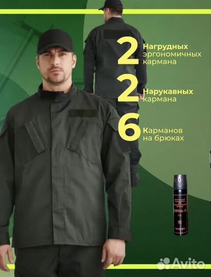 Форма для охранника новая 50, 52