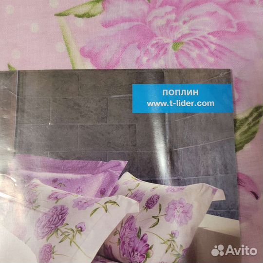 Комплект постельного белья 2 спальный