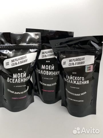 Соль для ванны с шимером