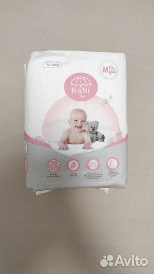 Пеленки одноразовые Nani 60х60