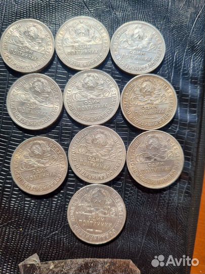 Один полтинник молотобойцы 10 шт