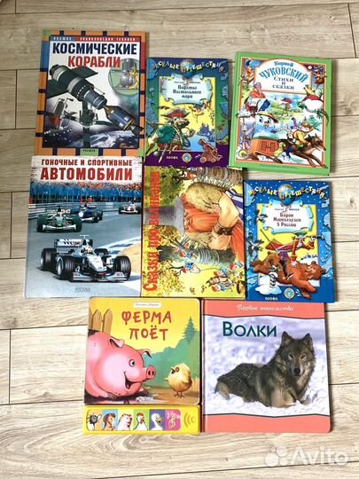 Книги развивающие