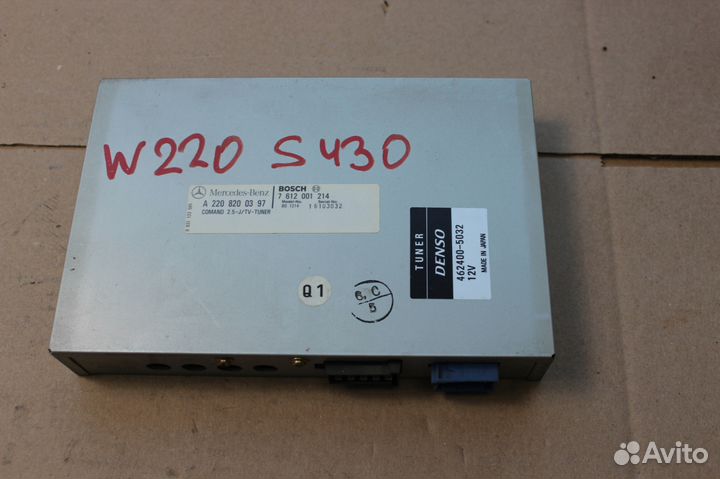 Блок Управления, TV-тюнер Mercedes A2208200397